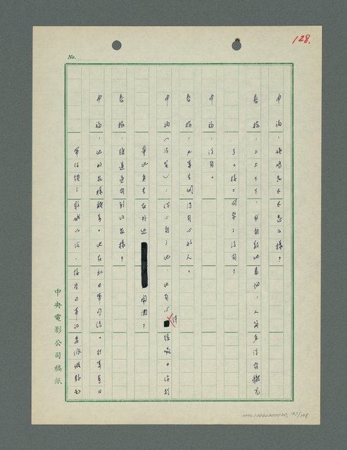 主要名稱：戰火凶宅圖檔，第138張，共199張