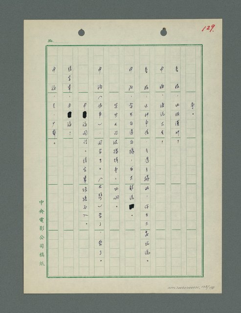 主要名稱：戰火凶宅圖檔，第139張，共199張