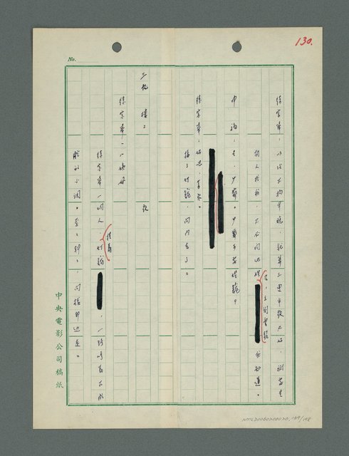 主要名稱：戰火凶宅圖檔，第140張，共199張