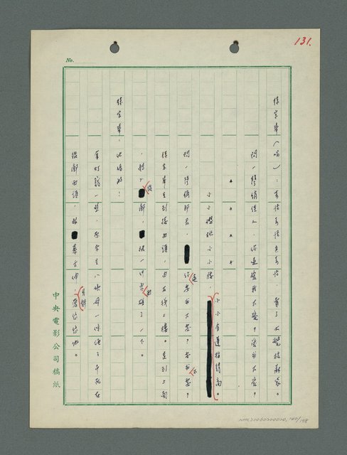 主要名稱：戰火凶宅圖檔，第141張，共199張