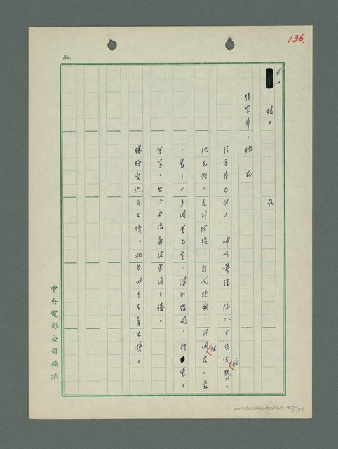 主要名稱：戰火凶宅圖檔，第146張，共199張