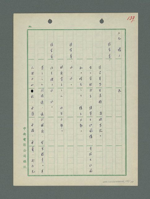 主要名稱：戰火凶宅圖檔，第147張，共199張