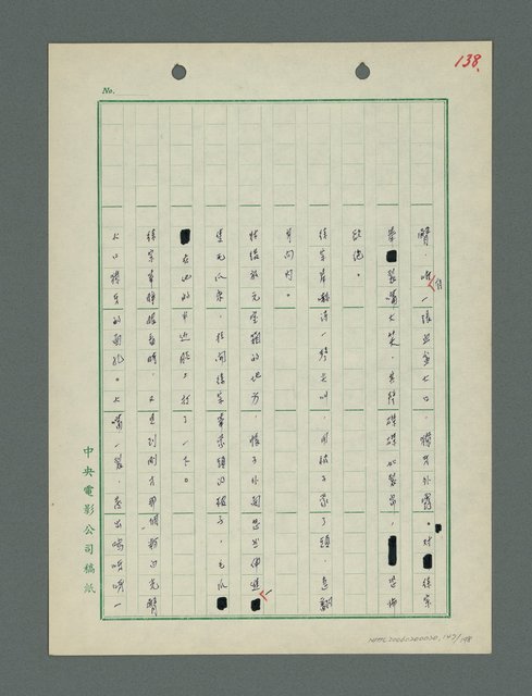 主要名稱：戰火凶宅圖檔，第148張，共199張