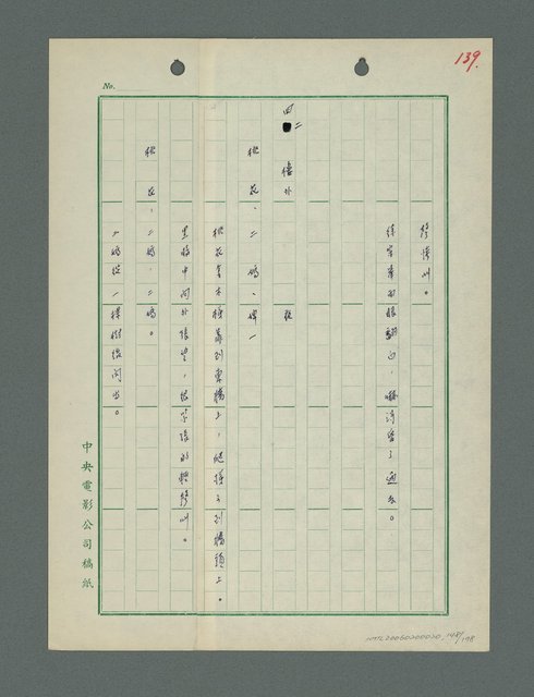 主要名稱：戰火凶宅圖檔，第149張，共199張