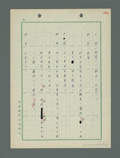 主要名稱：戰火凶宅圖檔，第150張，共199張