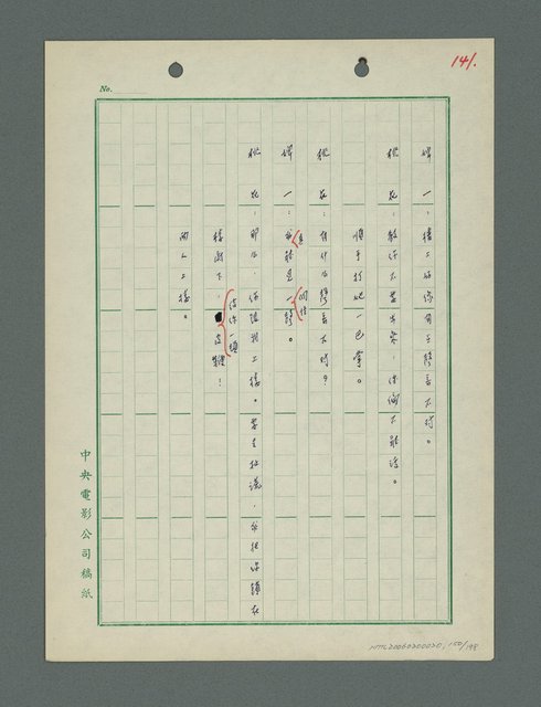 主要名稱：戰火凶宅圖檔，第151張，共199張