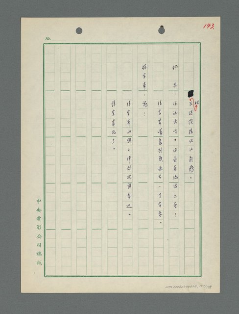 主要名稱：戰火凶宅圖檔，第153張，共199張