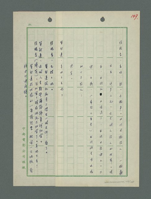 主要名稱：戰火凶宅圖檔，第157張，共199張