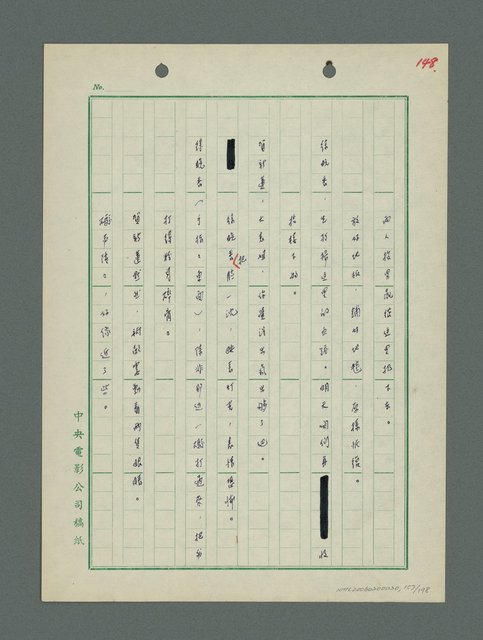 主要名稱：戰火凶宅圖檔，第158張，共199張