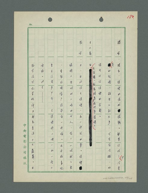 主要名稱：戰火凶宅圖檔，第160張，共199張