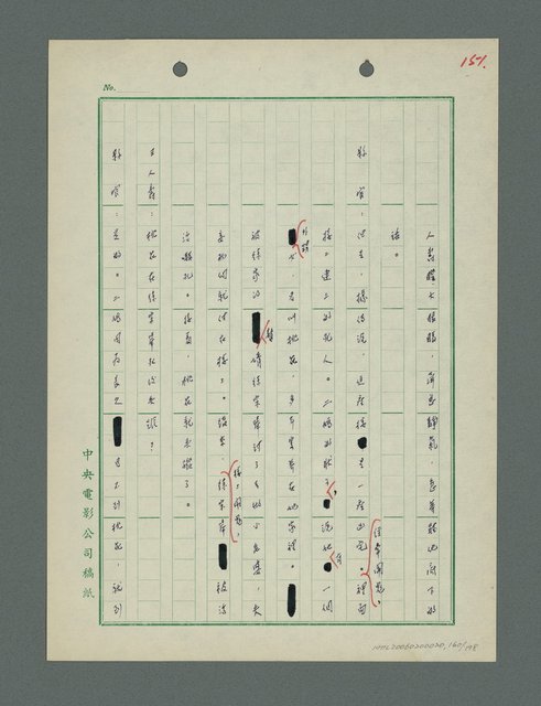 主要名稱：戰火凶宅圖檔，第161張，共199張