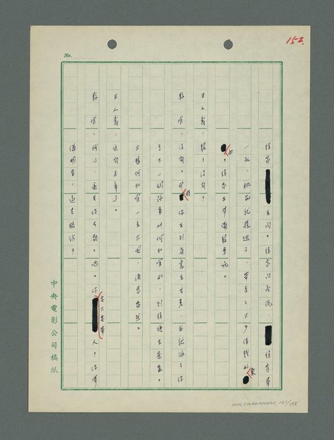 主要名稱：戰火凶宅圖檔，第162張，共199張