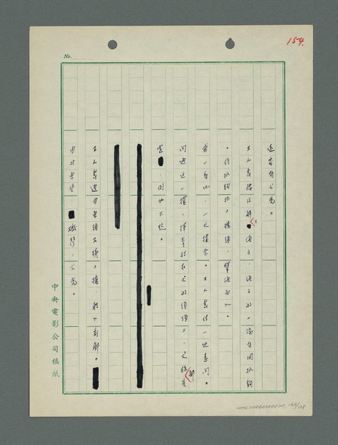 主要名稱：戰火凶宅圖檔，第164張，共199張