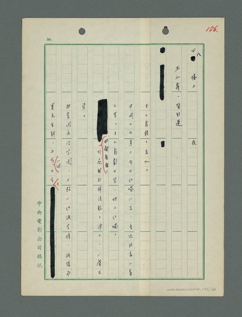 主要名稱：戰火凶宅圖檔，第166張，共199張