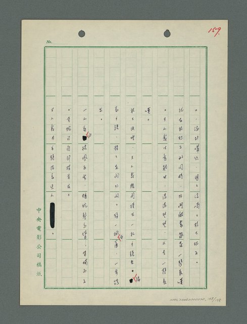 主要名稱：戰火凶宅圖檔，第169張，共199張