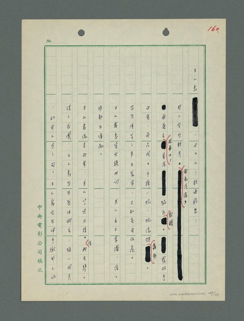 主要名稱：戰火凶宅圖檔，第170張，共199張