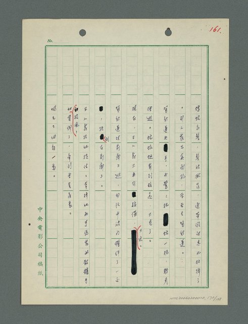 主要名稱：戰火凶宅圖檔，第171張，共199張