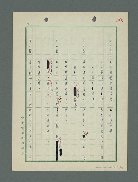 主要名稱：戰火凶宅圖檔，第172張，共199張