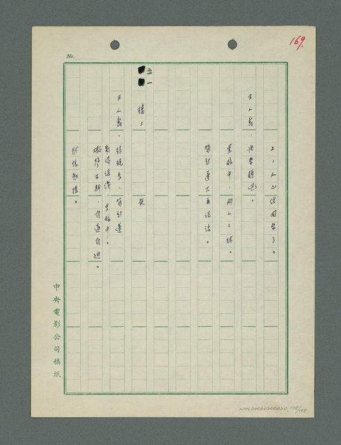 主要名稱：戰火凶宅圖檔，第179張，共199張