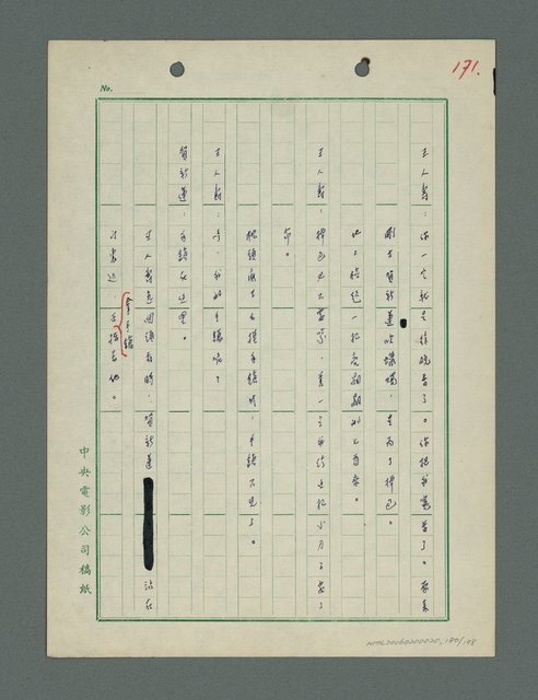 主要名稱：戰火凶宅圖檔，第181張，共199張