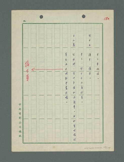 主要名稱：戰火凶宅圖檔，第190張，共199張