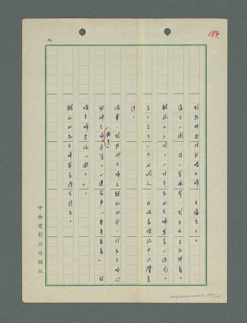 主要名稱：戰火凶宅圖檔，第194張，共199張