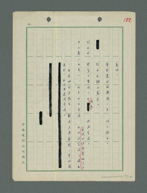 主要名稱：戰火凶宅圖檔，第198張，共199張