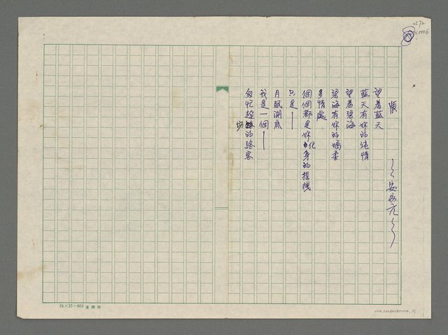 主要名稱：悵圖檔，第1張，共1張