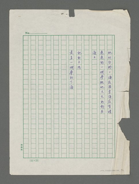 主要名稱：水手圖檔，第2張，共2張