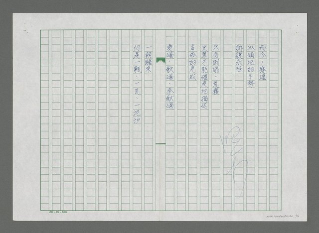 主要名稱：廢墟圖檔，第2張，共2張