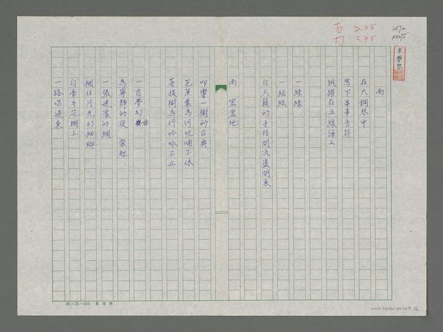 主要名稱：雨圖檔，第1張，共2張