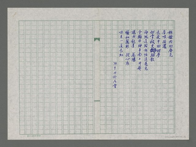 主要名稱：海訊圖檔，第2張，共2張