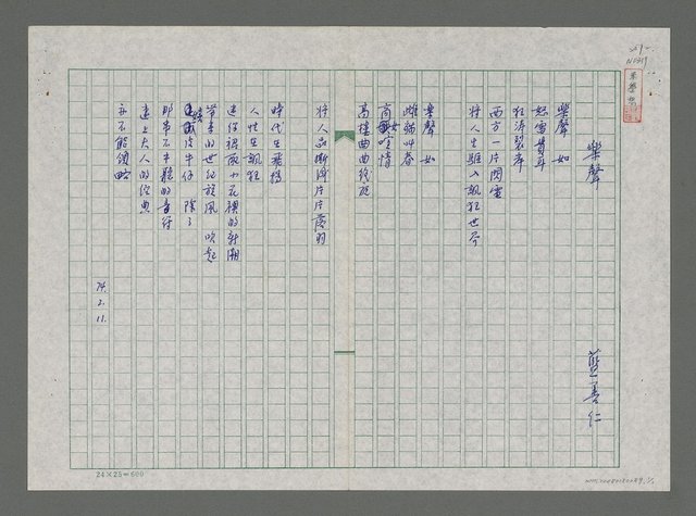 主要名稱：樂聲圖檔，第1張，共1張