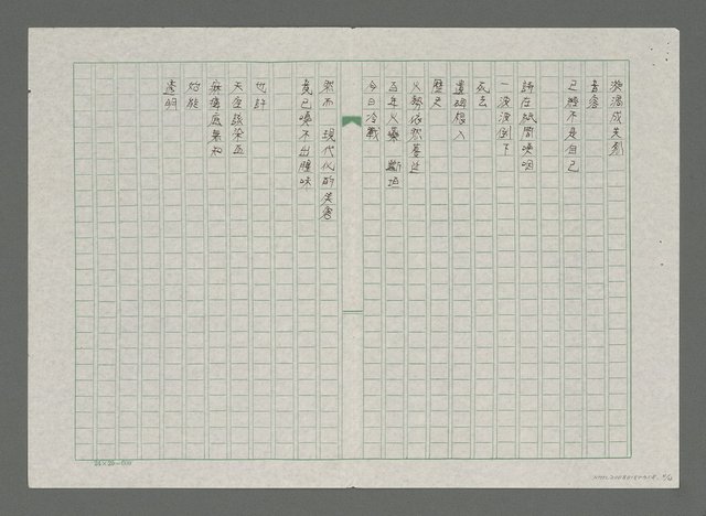 主要名稱：無知圖檔，第4張，共4張