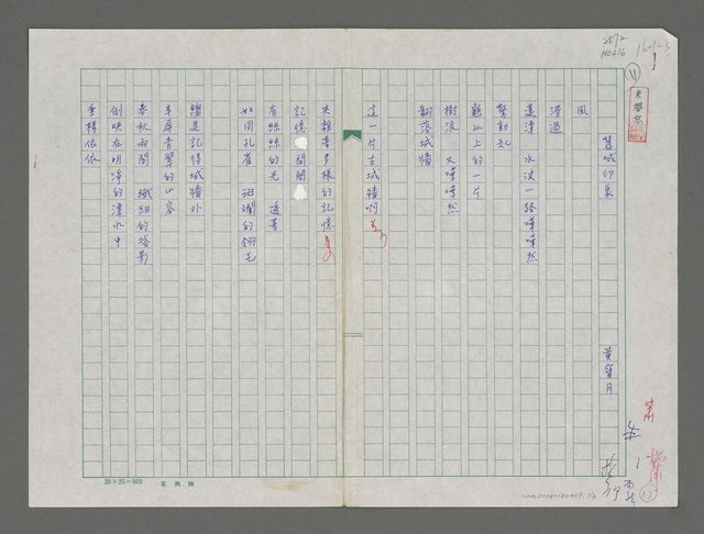 主要名稱：舊城印象圖檔，第1張，共3張