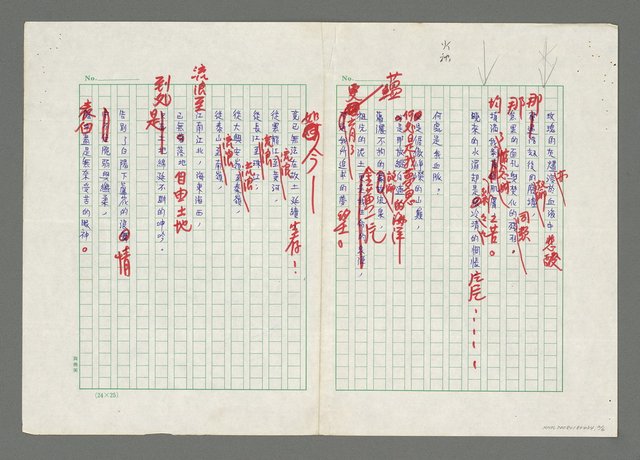 主要名稱：青天白日下飛翔的海鳥圖檔，第2張，共6張