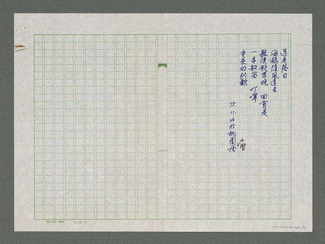 主要名稱：從海邊走過圖檔，第2張，共2張