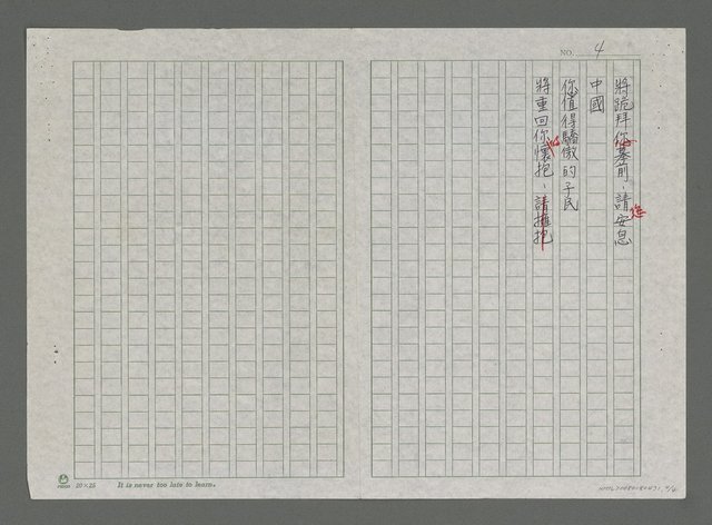 主要名稱：別問我——十月感懷圖檔，第4張，共5張