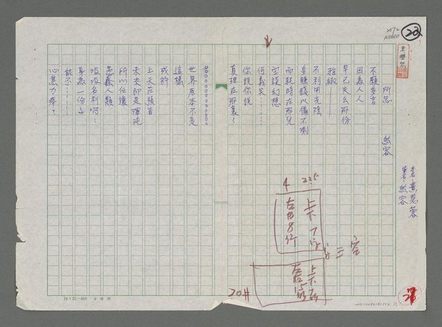 主要名稱：所思圖檔，第1張，共2張