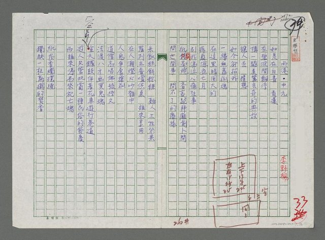 主要名稱：雨港・中元圖檔，第1張，共3張