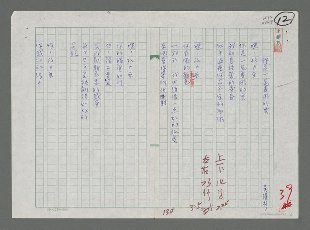 主要名稱：你是一尾善游的雲圖檔，第1張，共2張