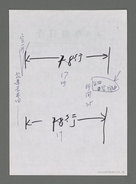 主要名稱：另一種罪圖檔，第5張，共5張