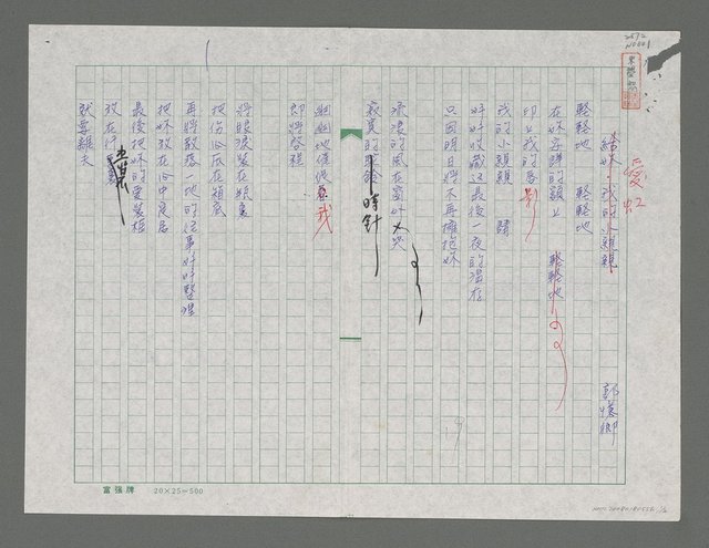 主要名稱：愛虹圖檔，第1張，共2張