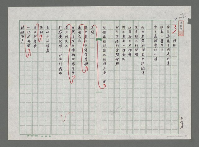 主要名稱：階段圖檔，第1張，共1張