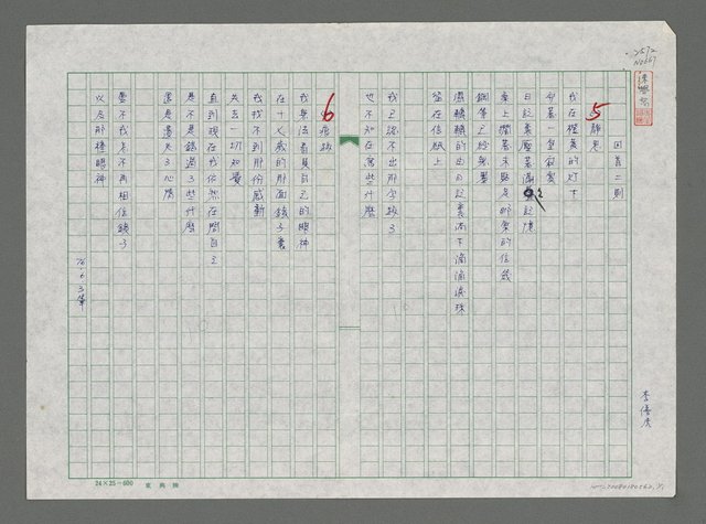 主要名稱：回首二則圖檔，第1張，共1張