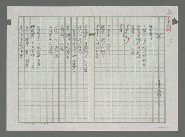 主要名稱：路圖檔，第1張，共2張