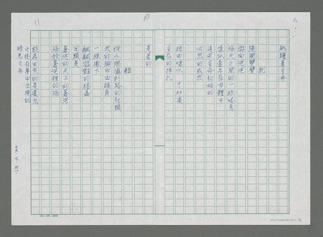 主要名稱：海事四叠圖檔，第2張，共2張