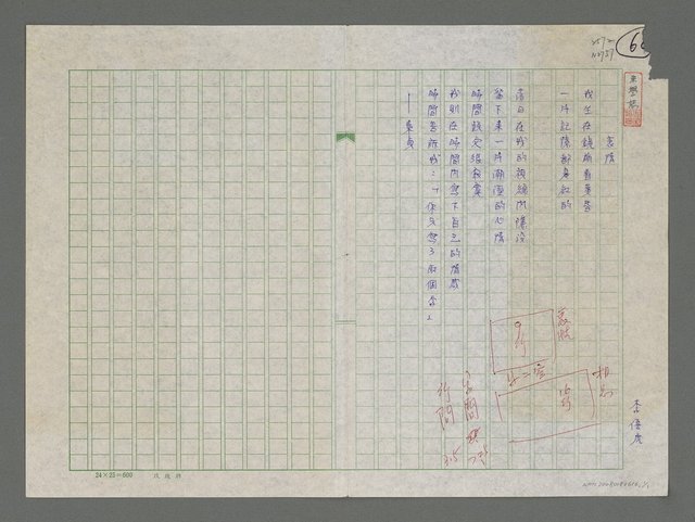 主要名稱：衷情圖檔，第1張，共1張