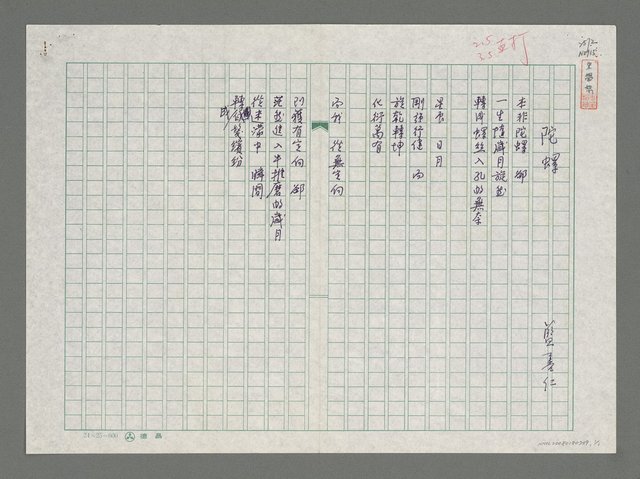 主要名稱：陀螺圖檔，第1張，共1張