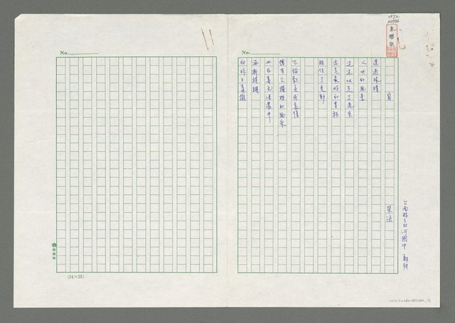 主要名稱：窗圖檔，第1張，共1張